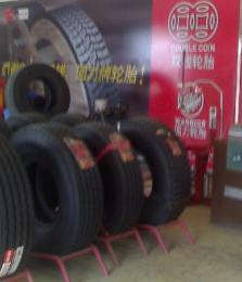 双钱轮胎1200R20-18 RLB11报价与产品解析——世界工厂网汽摩配件信息库